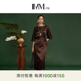 IMM尹默2026年春季 一字领高雅质感大方收腰显瘦连衣裙女 新品