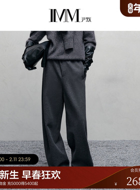 IMM尹默2025年冬美丽诺羊毛灰色高智风弯刀阔腿裤香蕉裤女