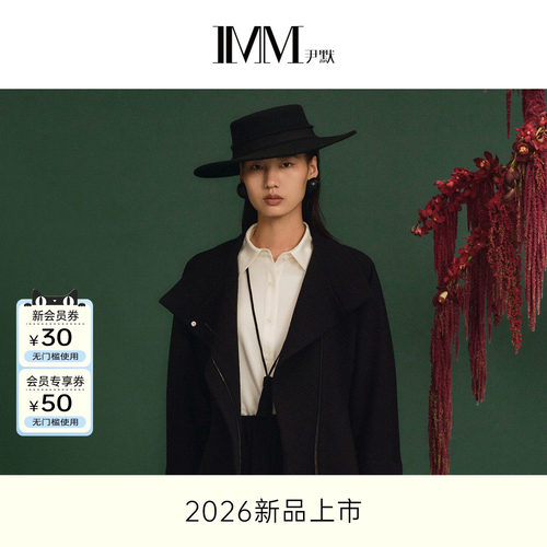 IMM尹默春斜纹肌理收腰短外套女
