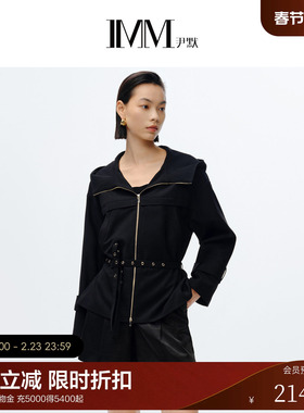 IMM尹默女装春季羊毛连帽可收腰分割设计感外套