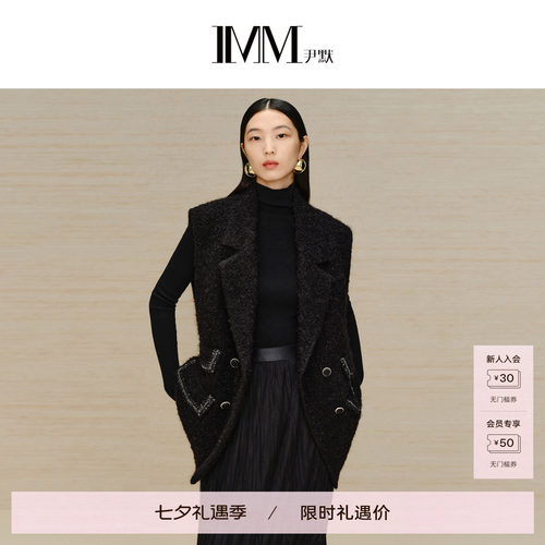 imm尹默小香风翻领背心