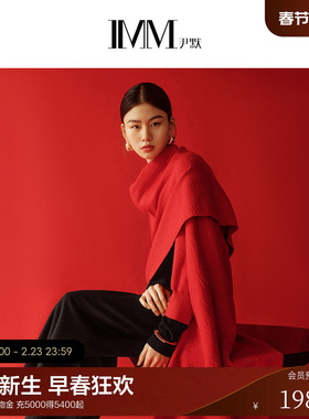 IMM尹默2025年春美丽诺羊毛披肩式红色提花宽松毛针织衫上衣女