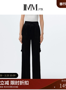 【醋酸系列】IMM尹默女装直筒工装缎面休闲率性感长裤春季