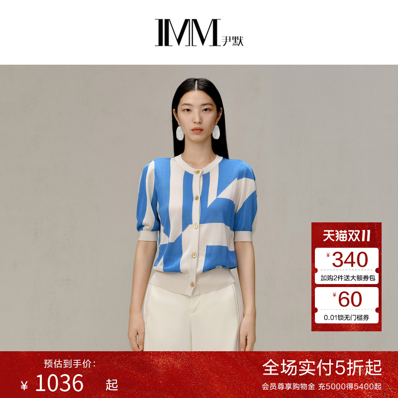 【春上新】IMM尹默女装不规则印花气质薄款毛衫针织衫春