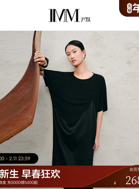 IMM尹默2025年秋三醋酸提花面料气质宽松圆领拼接中长款连衣裙女