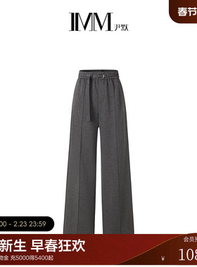 IMM尹默2025年秋针织空气层面料拼接面料高智风直筒休闲长裤女