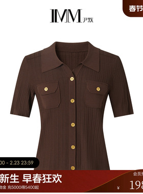 IMM尹默2025年秋经典廓形气质衬衫领双口袋毛针织开衫上衣女