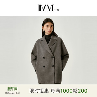 IMM尹默冬山羊绒宽松茧型西装 翻领毛呢大衣外套女 式