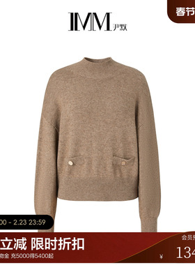 IMM尹默冬天然牦牛绒肌理感小高领短款毛针织衫上衣女