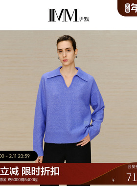 IMM尹默女装V领套头毛衫高级感蓝紫色极简POLO领宽松针织衫