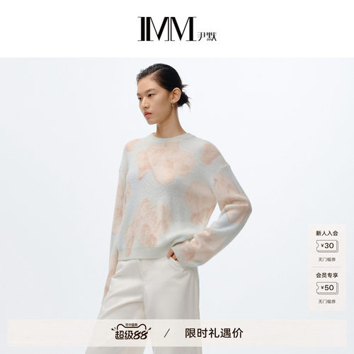 IMM尹默春季马海毛晕染针织衫