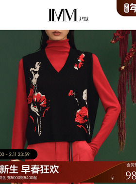 IMM尹默2026年春巴素兰美丽诺羊毛堆堆领高领打底毛衫女