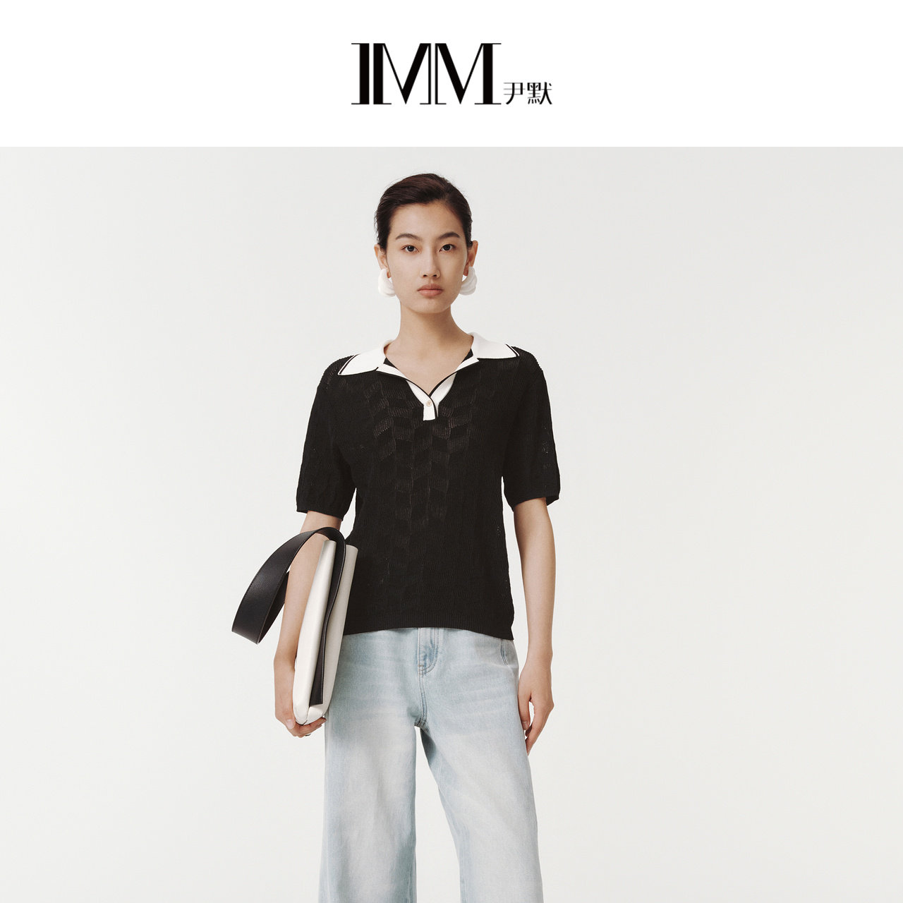 【设计总监然姐】IMM尹默女装天丝POLO领肌理感短袖毛衫2024秋季