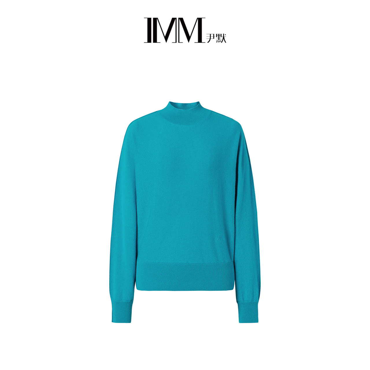 imm尹默小高领羊毛舒适针织衫