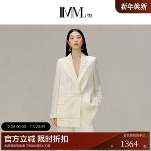 IMM尹默高定醋酸混纺面料简约线条感平驳领直身版 外套女 型西装