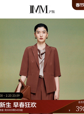 IMM尹默2025年夏28mm真丝重绉收腰通勤款短袖西装外套上衣女