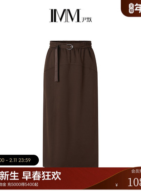 IMM尹默2025年秋针织空气层面料高智风中长款前开叉半身腰裙女