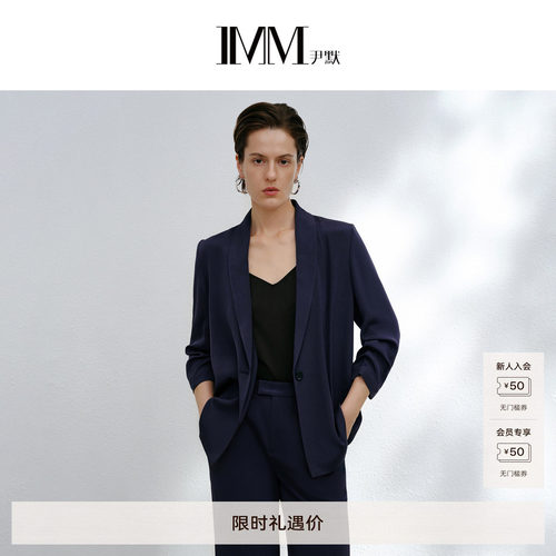 IMM尹默夏季桑蚕丝翻领垂坠西装