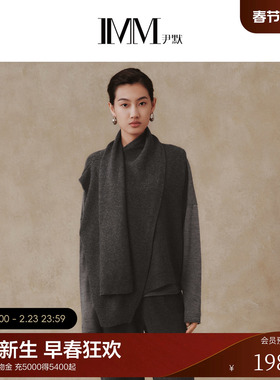 IMM尹默春美利奴羊毛围裹式无袖马甲毛针织衫上衣女