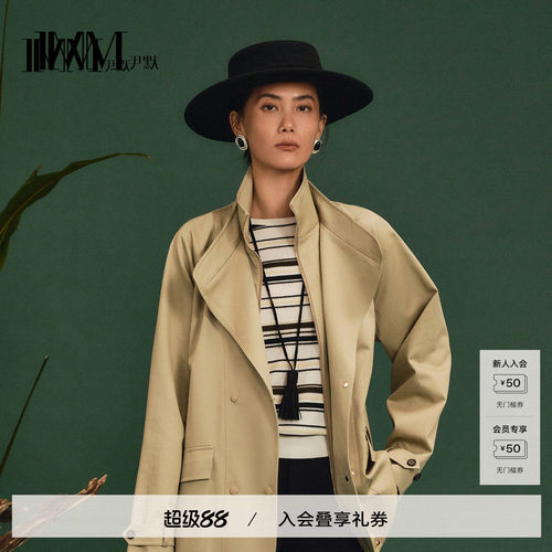 尹默早秋款可调束带假两件风衣女