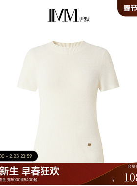 IMM尹默2025年秋肌理感立领雪尼尔短袖T恤版型针织衫上衣女