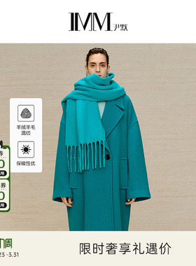 IMM尹默女装冬季羊毛蓬松轻盈毛呢外套湖蓝色一粒扣羊绒大衣