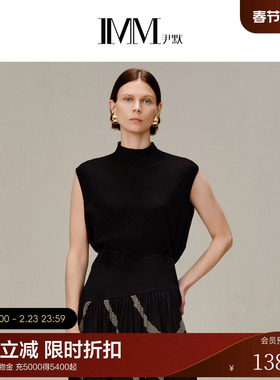 【电商专款】IMM尹默女装秋羊毛无袖前短后长高领毛衫