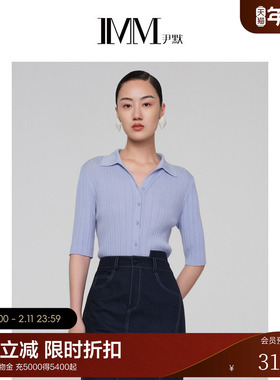 IMM尹默女装100%羊毛五分袖针织衫肌理感条纹薄款气质开衫秋