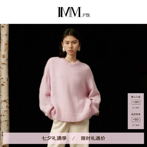商场同款尹默美利奴羊毛针织衫女