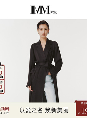 IMM尹默30D*50D全涤顺纡缎毛边收腰薄款长款风衣外套女