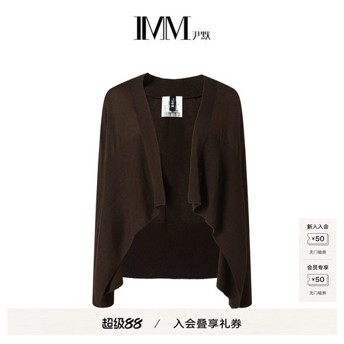 尹默美丽桑蚕丝诺羊毛针织开衫女