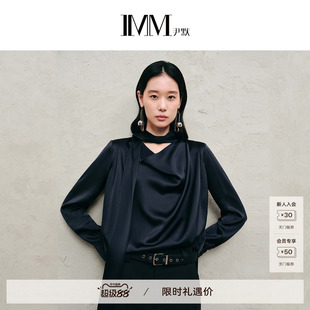 商场同款 IMM尹默三醋酸可脱卸飘带领宽松单上衣小衫 IAFQ80104