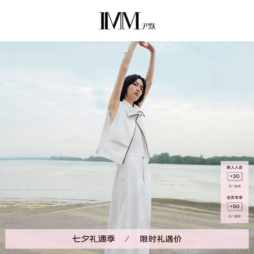 IMM尹默夏季翻领宽松休闲马夹