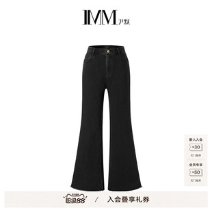 商场同款 IMM尹默四面弹百搭显瘦微宽松微喇牛仔长裤女 IWFC12105