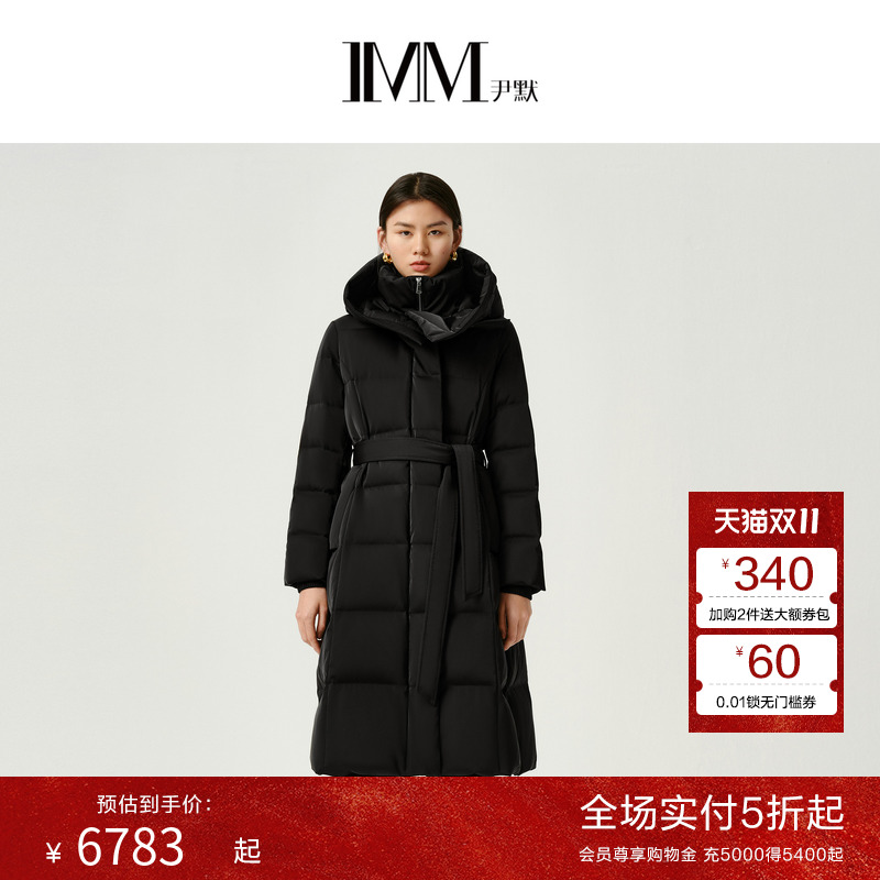 IMM尹默冬升级版工艺缎面连帽A型长款90白鹅羽绒服外套女