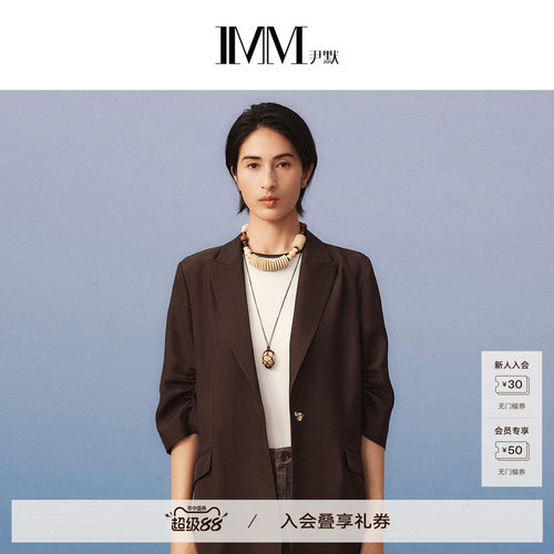 IMM尹默夏直筒短袖钉珠拼色毛衫