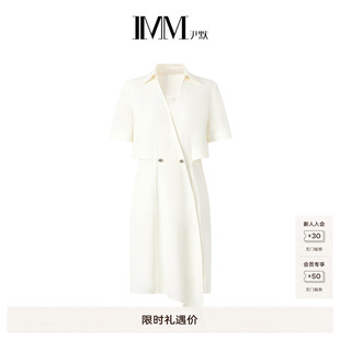 商场同款 IMM尹默女装夏季经典侧腰镂空连衣裙 IWDX50042