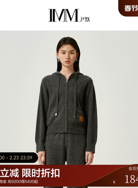IMM尹默冬美利诺羊毛宽松连帽开衫毛针织外套上衣女
