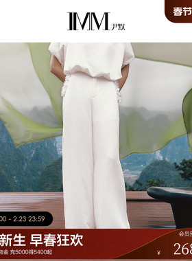 IMM尹默2025年夏亚麻天丝斜纹面料气质白色A版休闲大阔腿长裤女