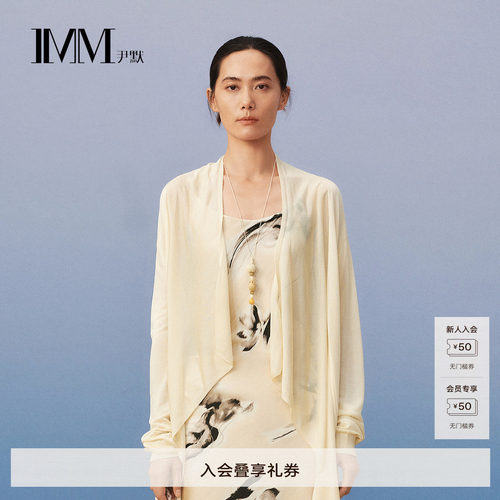 IMM尹默桑蚕丝抽绳毛衫开衫女