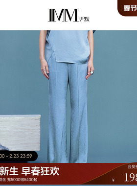 IMM尹默2025年夏Naia醋酸面料肌理感气质直筒休闲微喇长裤女