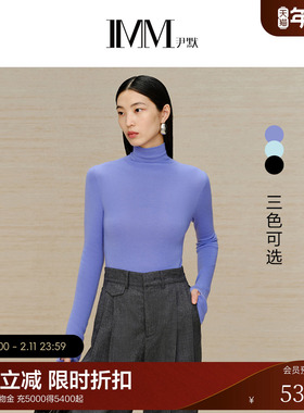 IMM尹默女装冬季三色羊毛一体式高领打底衫H型百搭打底毛衫