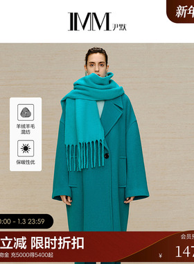 IMM尹默女装冬季羊毛蓬松轻盈毛呢外套湖蓝色一粒扣羊绒大衣