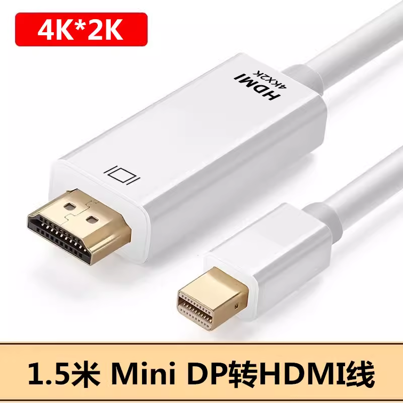 即插即用超清4K免驱动雷电转HDMI