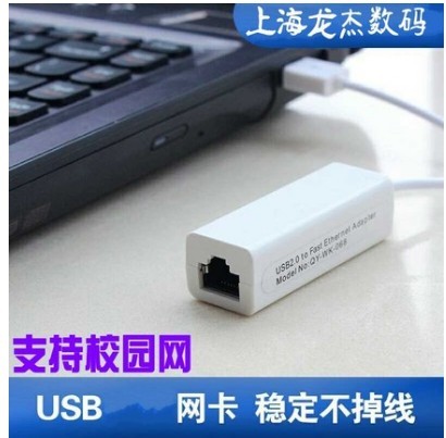 适用 以太网转接器USB转网口MAC转换器Macbook Air usb网卡免驱动