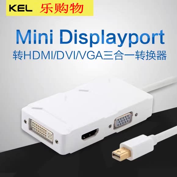 笔记本雷电转接线连接电视显示器