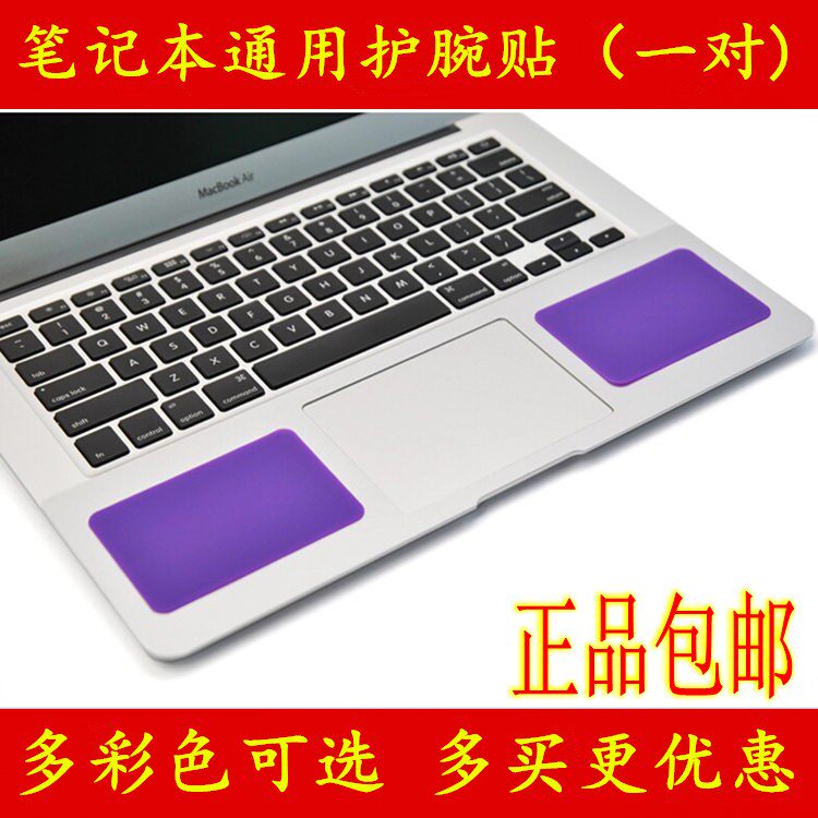 Apple Notebook computer Wrist Color Silicone Palmrest macbook ari pro Wrist padin the 3C Digital Accessories, Laptop Accessories , Colorful stickers notebook  category - from Buy2taobao.com to provide professional Taobao agent buy service