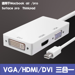 minidp转HDMI转接线VGA笔记本连4K电视显示器投影仪DVI雷电口小DP