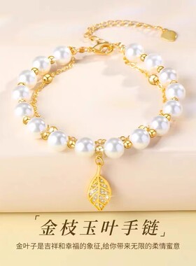 天然和田玉金枝玉叶手链女莲蓬