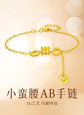 新款黄金色手链女双层链18k金